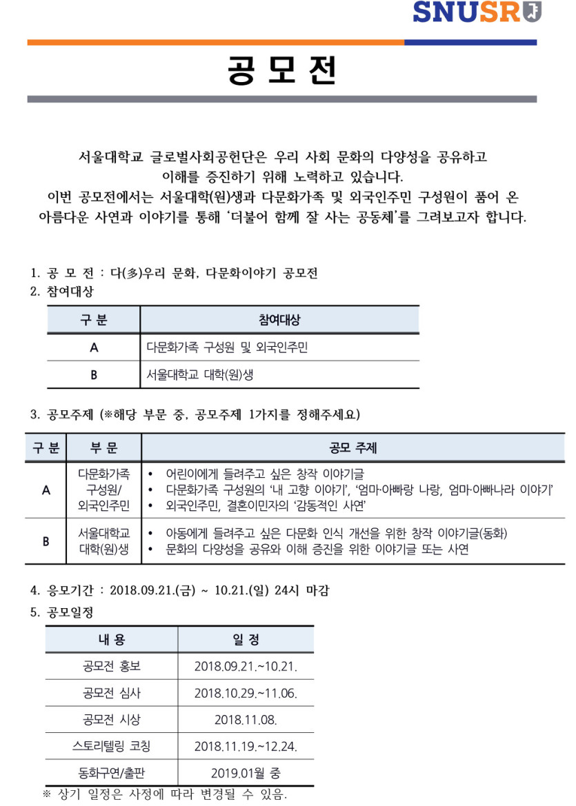 5a0841cb5248248f7d0f7585e8858d62_1563759593_0755.jpg