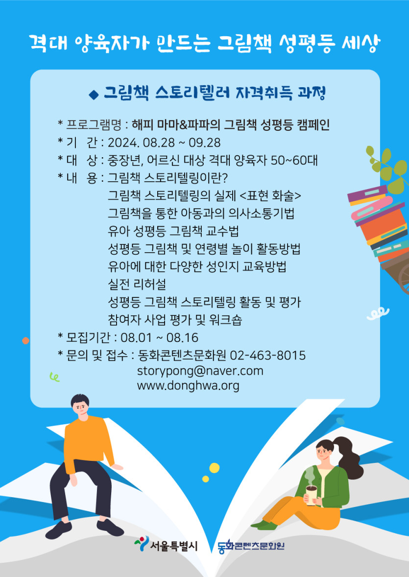 11456689cb9338931cd7acd52d3d6e67_1739418919_3874.jpg